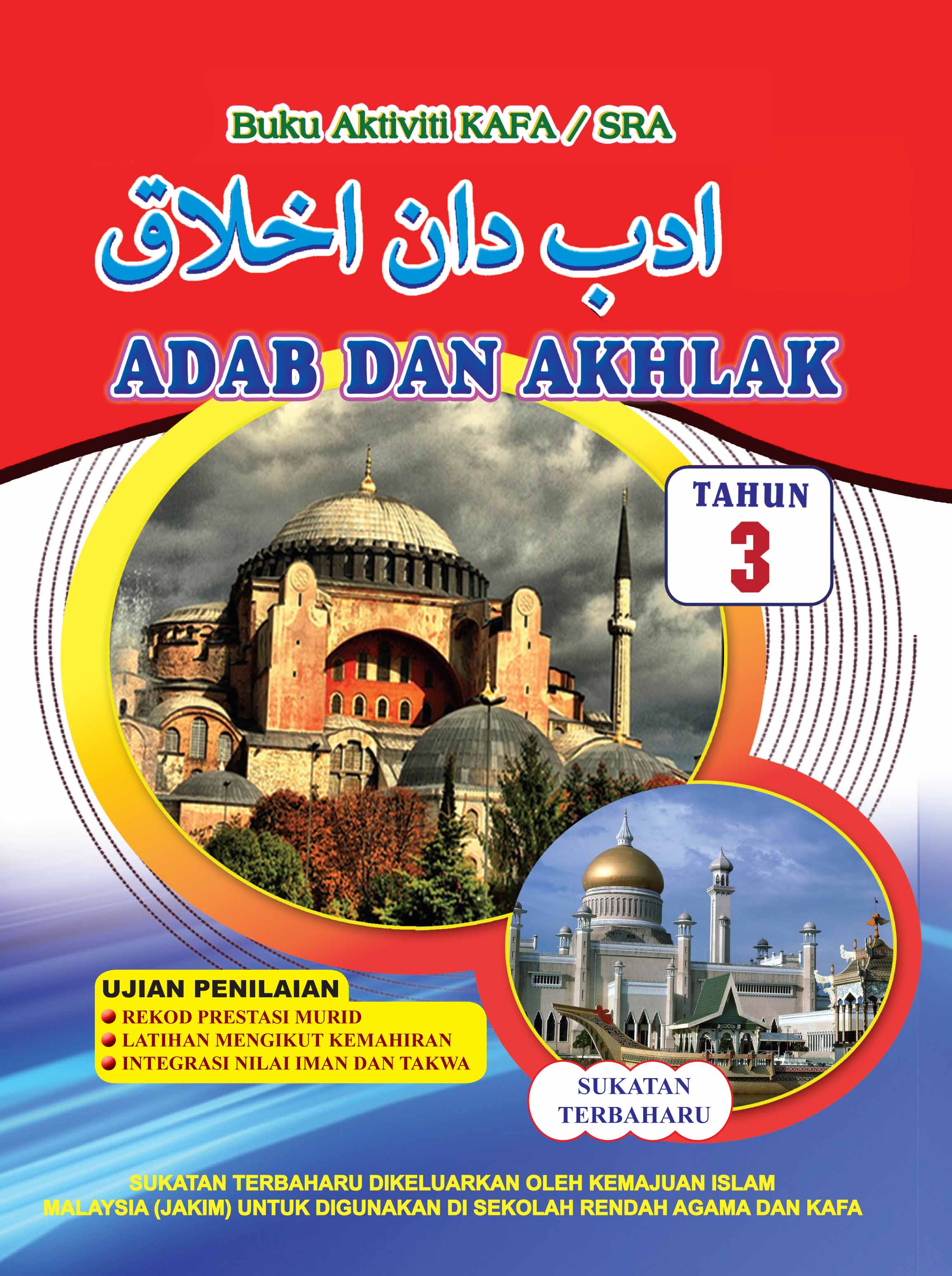 Adab Dan Akhlak Tahun 3 Fargoes Books Sdn Bhd